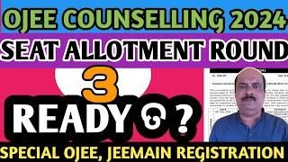 OJEE COUNSELLING 2024 | WHAT TO DO AFTER SEAT ALLOTMENT ROUND TWO | SPECIAL OJEE REGISTRATION