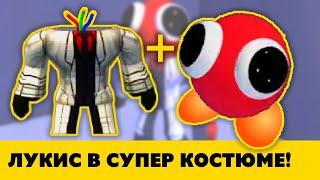 Собрала Ваши Лучшие теории по Радужным друзьям 2 - Rainbow friends 2 roblox