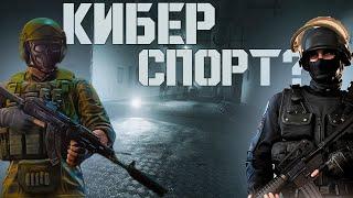 ПОЧЕМУ ТАРКОВ АРЕНА МНЕ ПОНРАВИЛАСЬ? #tarkov #тарков #тарковарена