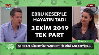Ebru Keser'le Hayatın Tadı / Şencan Güleryüz - Merve Çubuktepe - İnan Aydınoğlu 03 EKİM 2019