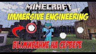 Minecraft Выживание на сервере с модами / Как быстро сделать иридий Industrial Craft 2 Experimental