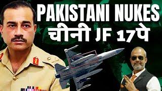 Has Pakistan Changed its Nuclear Policy I JF 17  Pakistan Cruise Missile  India Pakistan I Aadi