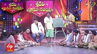 Prudhvi Raj Comedy Performance | Sridevi Drama Company | 11th July 2021 | ETV Telugu