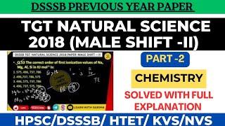 DSSSB TGT natural Science Previous year paper 2018 MALE SHIFT II | DSSSB Tgt SCIENCE online classes