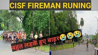 CISF FIREMAN RUNING ।। बहुत बच्चे हुए दौड़ में बाहर।। देख लो रोड पर ही हो रही दौड़।।