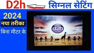 d2h signal setting | videocon signal setting | d2h no signal problem