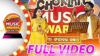 Era Mohanty, Satyajit & Sangram Performed in Choklate Music Awards 2017 (Full Video)