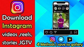 How To Download Instagram Videos On Android 2020 || Instagram Video Download