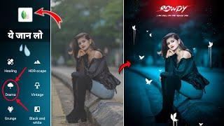 Snapseed Background Colour Change Trick | Snapseed New Photo Editing | Snapseed  Editing