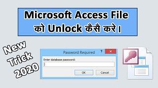 How to unlock Microsoft access Databas ।। Microsoft Access file ka lock kaise tode