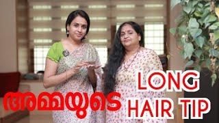 അമ്മയുടെമുടിക്ക്നീളവുംഉള്ളുംകിട്ടിയtip#fenugreekforhairgrowth