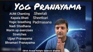 Yog: Kapala Bhati, Nadi Shodhana, Padmasana & more by Giirish Anand 17Jun24