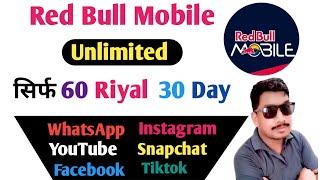 Red Bull sim unlimited internet | Red Bull Mobile Saudi internet Package @snewstak @SaudiInfo