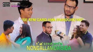 Se ATM Card Sima Paihouro Nang | NONGALLAMDAISHIDA - Manipuri Film 2022