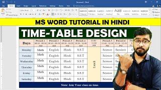 Time Table Design in MS Word [Hindi] | Microsoft Word | #time_table