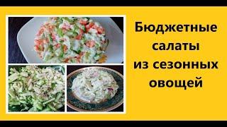 Редька зеленая — Рецепты салатов из самых доступных продуктов | ПП еда