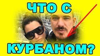 ДОМ 2 НОВОСТИ И СЛУХИ - 27 ОКТЯБРЯ  (ondom2.com)