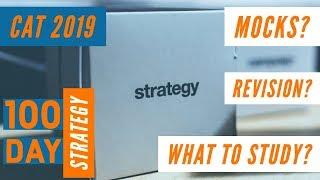 100 Day Preparation Strategy | How to prepare from August? | CAT Exam | CAT 2019