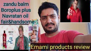 अमिताभ,शाहरुख और सलमान के दम पर इस company का सामान बिकता है?Emami  products review & case study....