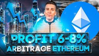 Crypto Arbitrage | New Strategy Trading Ethereum | Profit +8% | Arbitrage Trading 2024