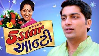 5 Star Aunty | Full Natak | Malhar Thakar | Padmarani | Superhit Natak | Family Natak