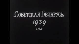 Lost Logo: Belarusfilm (1930s) (Belarus)