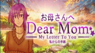 James Riddler Plays Dear Mom: My Letter to You [Demo] Visual Novel