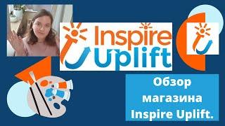 Обзор Inspire Uplift. Настройки магазина и листинга.