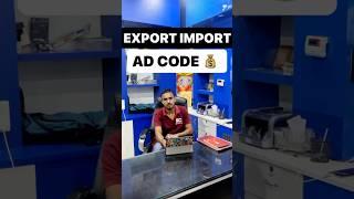 AD Code Export Import  How to apply for AD code for foreign payments transactions #adcode #iec