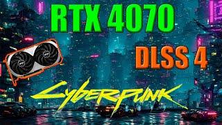 RTX 4070 - DLSS 4 - Cyberpunk 2077 v2.21