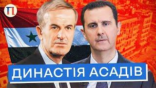 Як батько та син привели Сирію до руїни | Предтечі війни