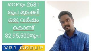 വെറും 2681രൂപ മുടക്കി ഒരു വർഷം കൊണ്ട് 82,95,500രൂപ, giveNtake. world malayalam