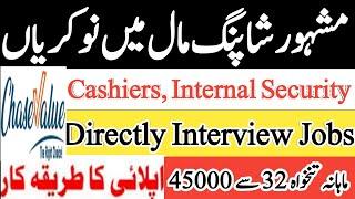 Multiple Jobs in Shopping Mall Karachi Pakistan 2024 | All in 1