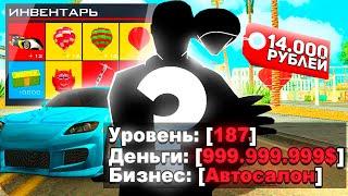 КУПИЛ ЖИРНЫЙ АКАУНТ В GTA SAMP за 15.000 РУБЛЕЙ! ARIZONA SAMP