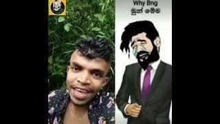 Sri Lankan Funny Tik Tok Videos collection