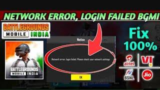  Network Error, Login Failed Please Check Your Network Settings | BGMI Login Problem | BGMI Problem