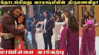 VaraLakshmi Sarath Kumar & Nicholai Sachdev Pre Wedding Celebration | VaraLakshmi Latest Video