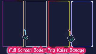 Create Full Screen Border Png in Alight Motion | Alight Motion Editing | Border Png kaise banaye