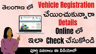 Vehicle Registration Details Search Telangana | How to Search Vehicle Registration Details Online