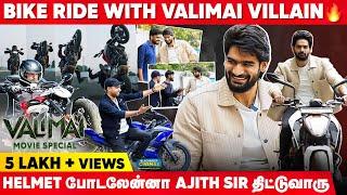 Bike Ride With VALIMAI Villian | Helmet போடலேன்னா AJITH SIR திட்டுவாரு | Valimai Special Interview