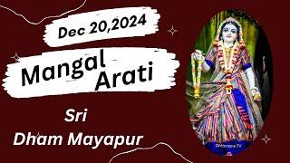 Mangal Arati Sri Dham Mayapur  December 20, 2024