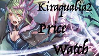 Kiraqualia2's Cardfight Vanguard Market Price Watch for January 13th 2017