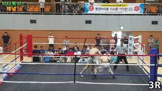 더링2 오픈경기 -58kg (4R) 홍영진vs우지원