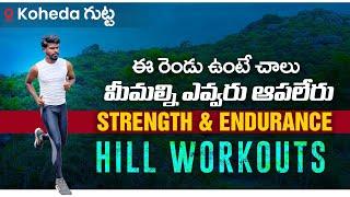 How to build stamina for running in telugu || How to imporve your running speed || 1600 meters#army