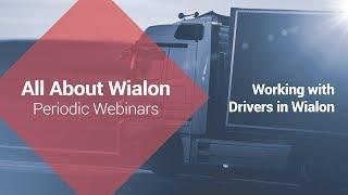 Working with Drivers in Wialon