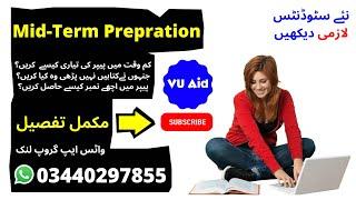 How to prepare vu mid term exam spring 2022 midterm ki tyari kasy karain || VU MIDTerm exam ki tyari