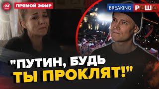 НАЧАЛСЯ БУНТ! Матери СРОЧНИКОВ ПРОКЛИНАЮТ Путина! Шаман ВЛИП в скандал | BREAKING РЕША