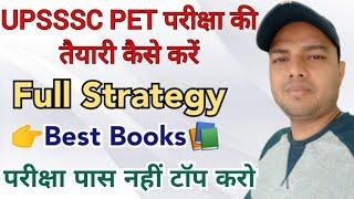 UPSSSC PET की तैयारी कैसे करे | upsssc pet preparation strategy | best book for upsssc pet |pet exam