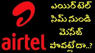 airtel sim message not sending | airtel message failed  | message not sending from airtel sim