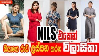 2020 Dress July Collection |  Ladies Fashion | Nils Store Collection | Chenara DODGE